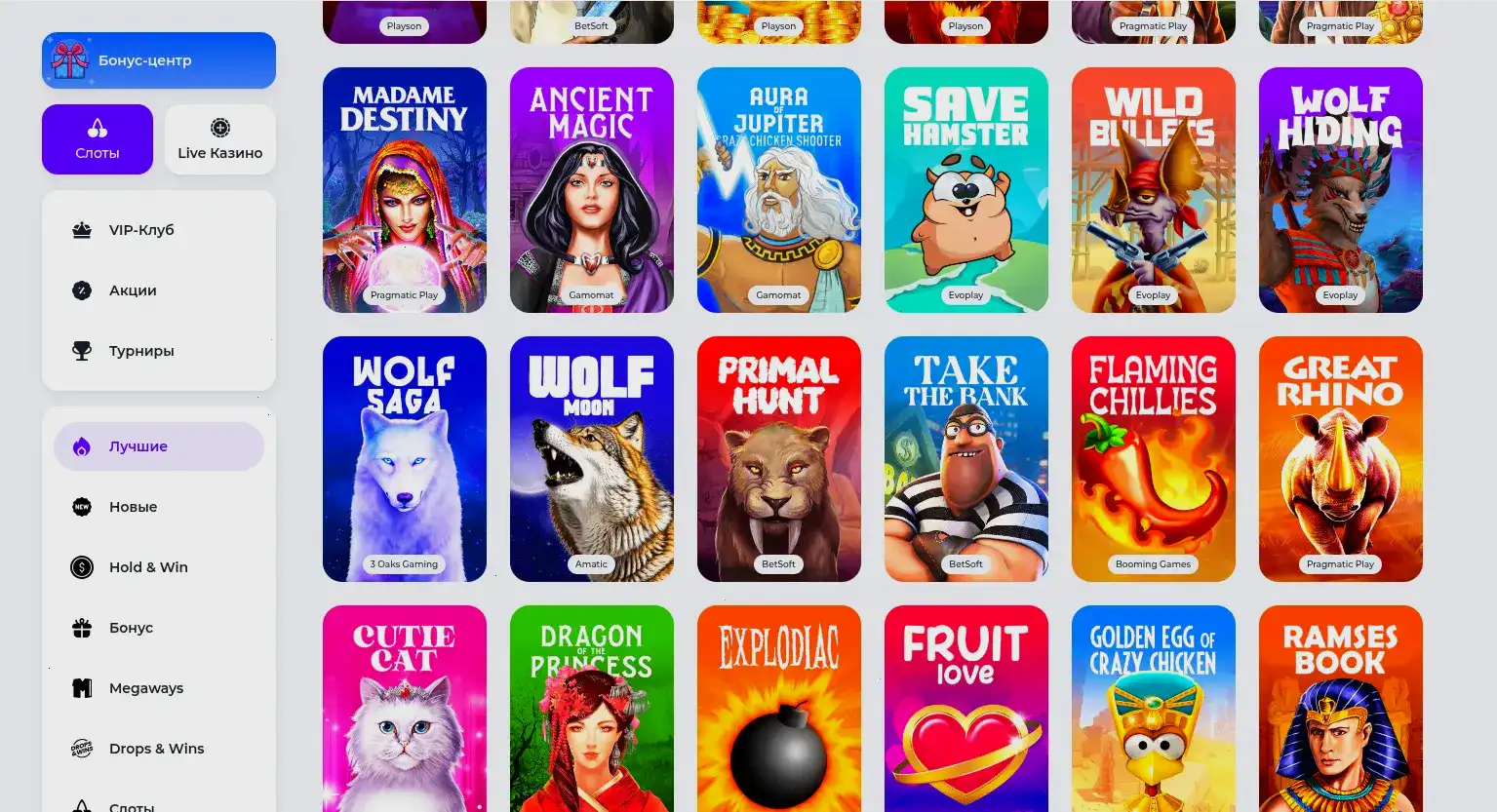 Pokerok казино официальный сайт интерфейс